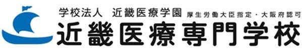 近畿医療専門学校バナー